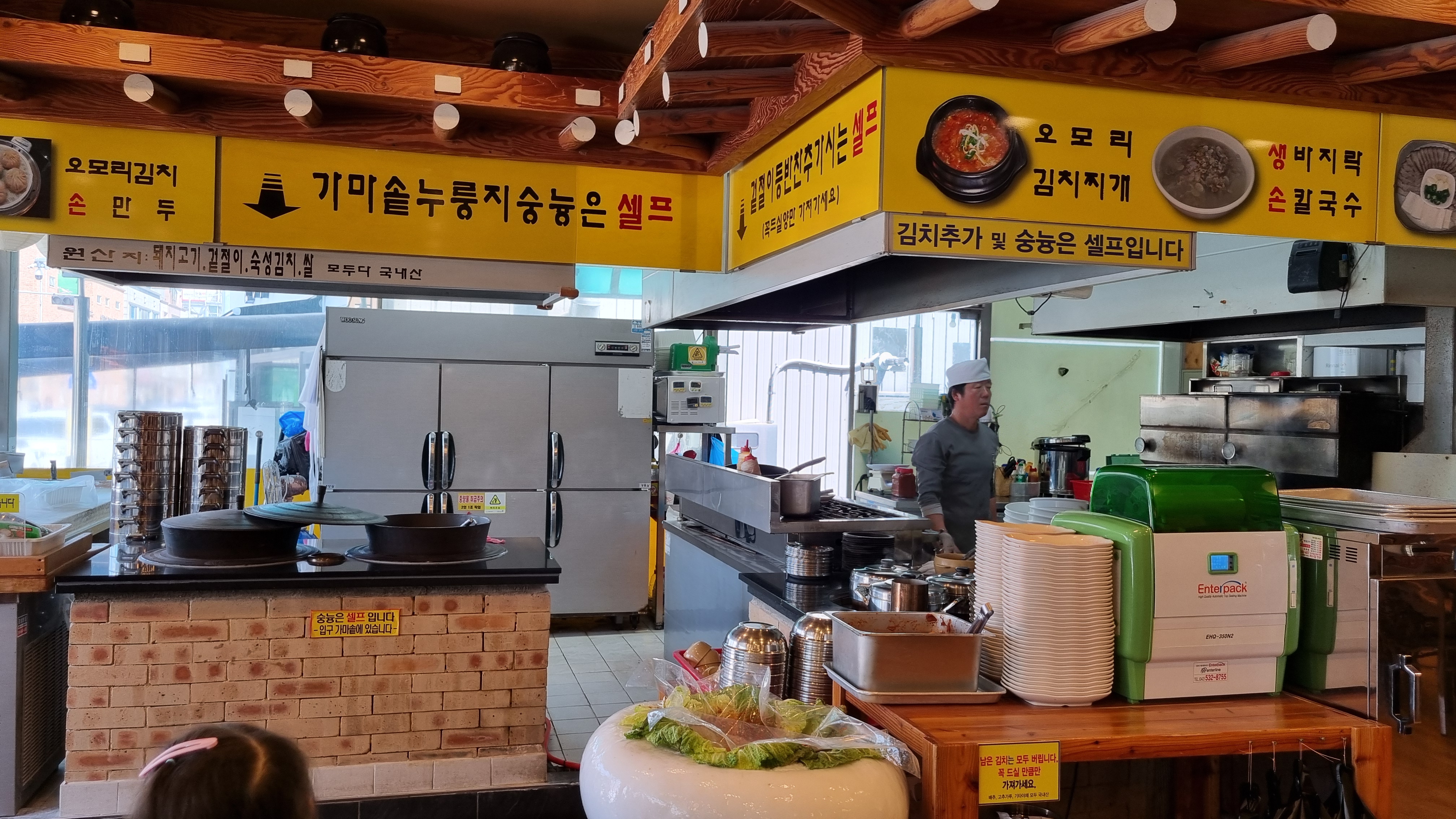 오모리생바지락손칼국수 이미지