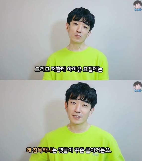 아이유어스 이미지