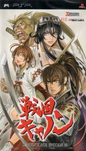  플스 포터블 / PSP - 전국 캐논 전국 에이스 에피소드 3 (Sengoku Cannon Sengoku Ace Episode III - 戦国キャノン -戦国エース エピソードIII-) iso 다운로드