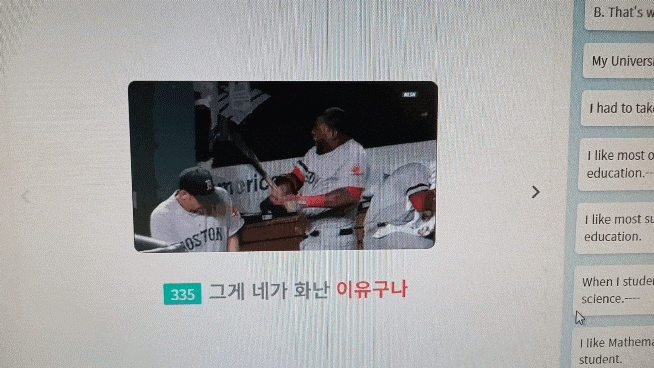 일대일영어회화, 랭디 (Langdy) 전화영어로 자막 1