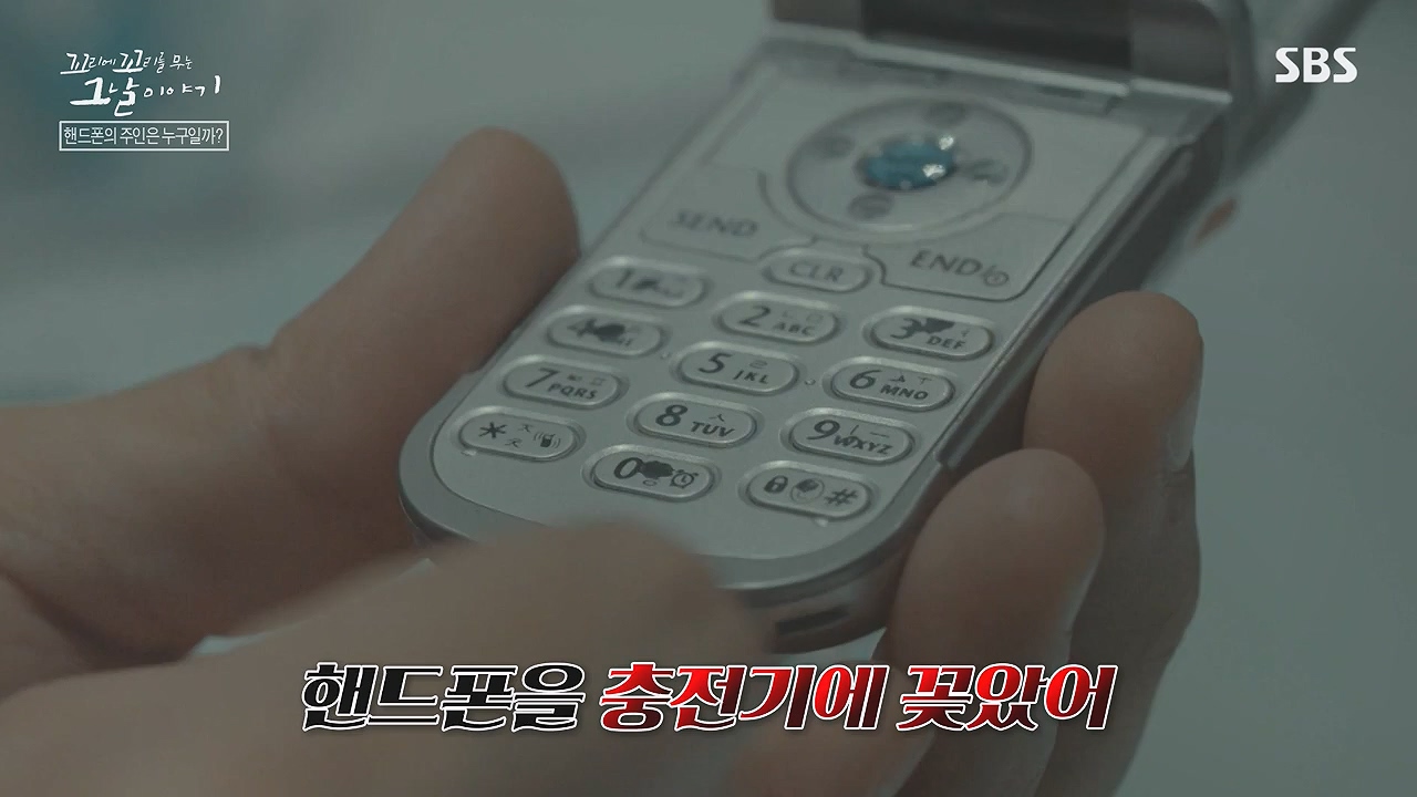 꼬리에 꼬리를 무는 그날 이야기.E130.240531p-NEXT.mp4_20240601_161315.580.jpg
