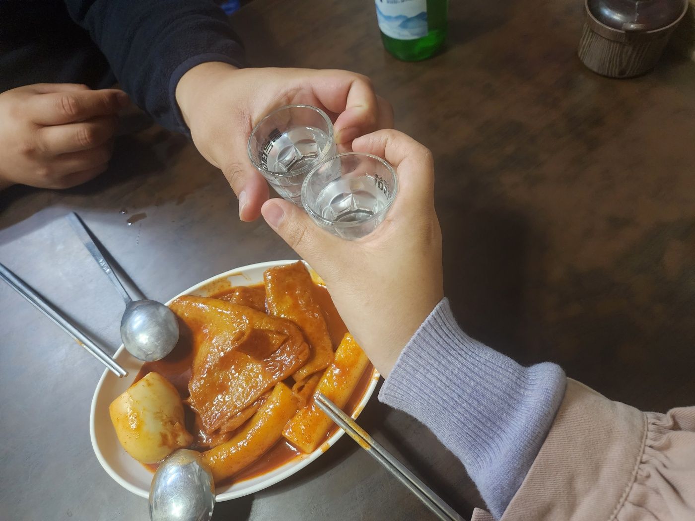 술을 먹을수있는 할매샌드위치