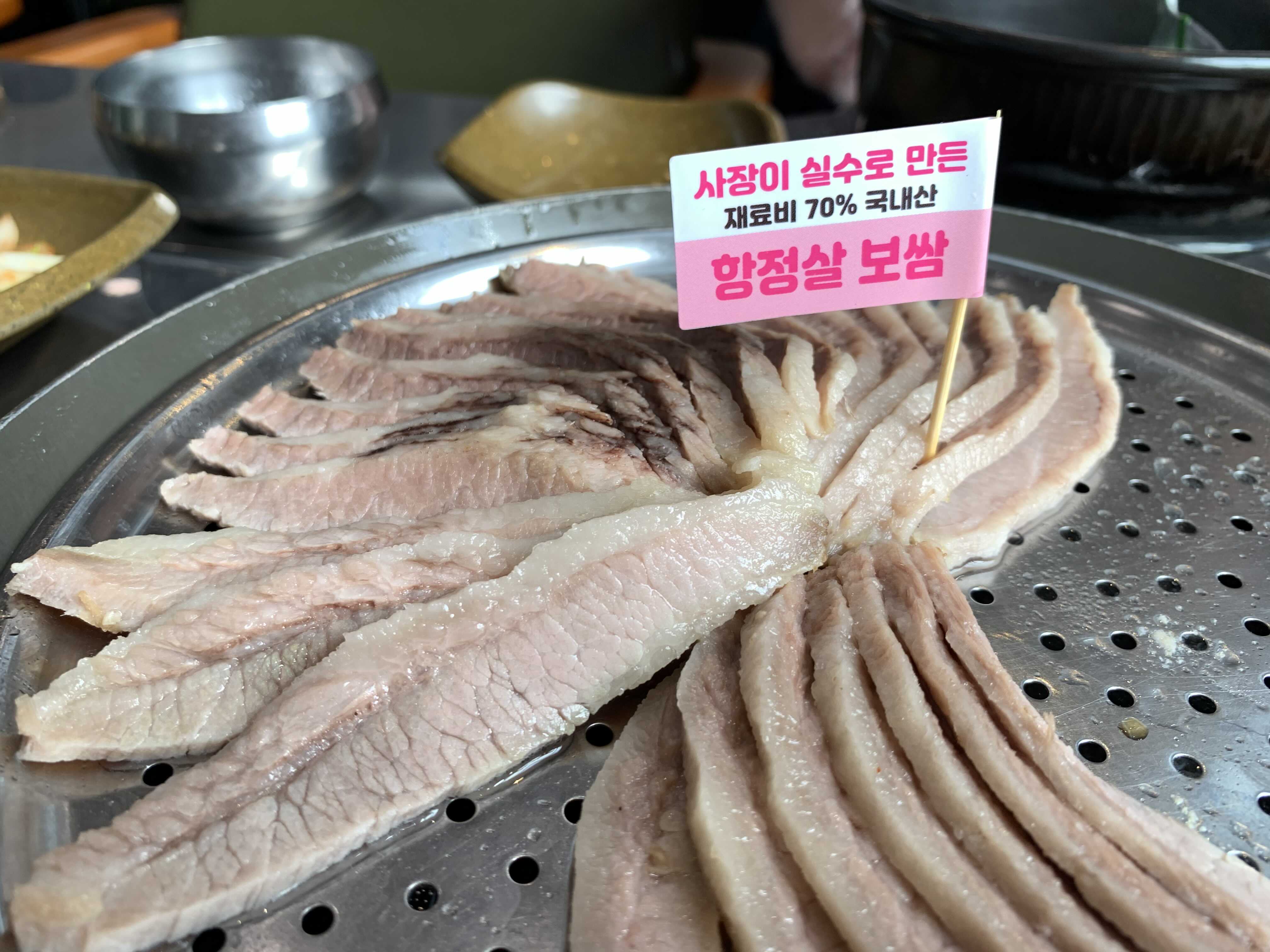  부산 찐 돼지국밥 맛집 초읍 화남정 돼지국밥 무조건 재방문합니다!!