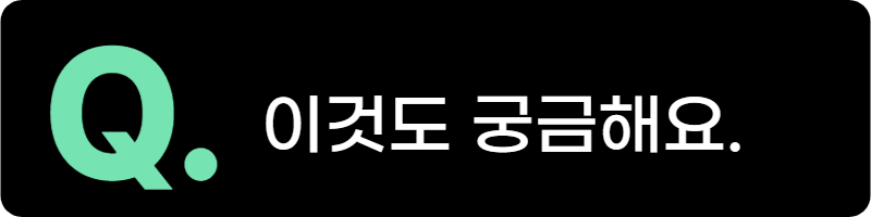 국민취업지원제도 신청방법 성공수당 13