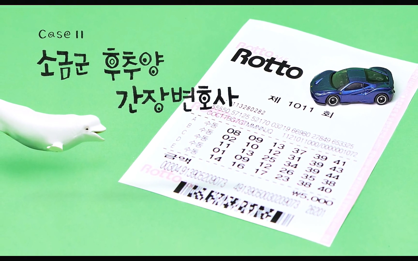 이상한 변호사 우영우.E11.220803p.NF.WEB-DL.x264.AAC-HJN.mp4_20220815_152609.089.jpg