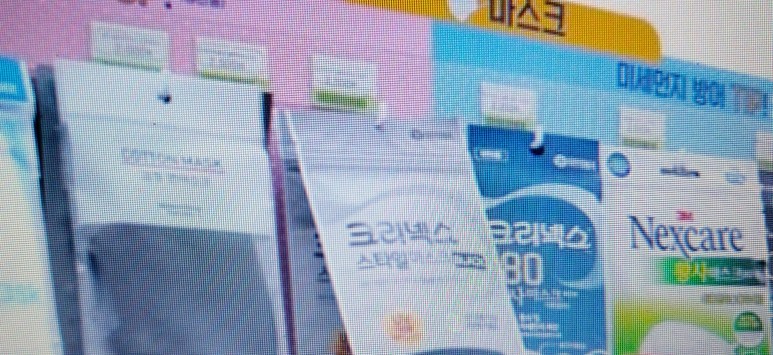 #COVID-19 2차 #유행, #확인 16.346명, #수도권, #정치, #연예인 등 확인, #마스크긴급- #백신, #치료? 6
