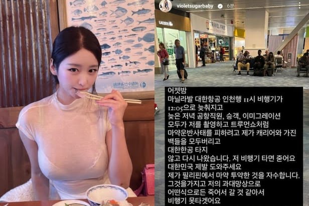 김나정 씨의 소셜 미디어 게시물