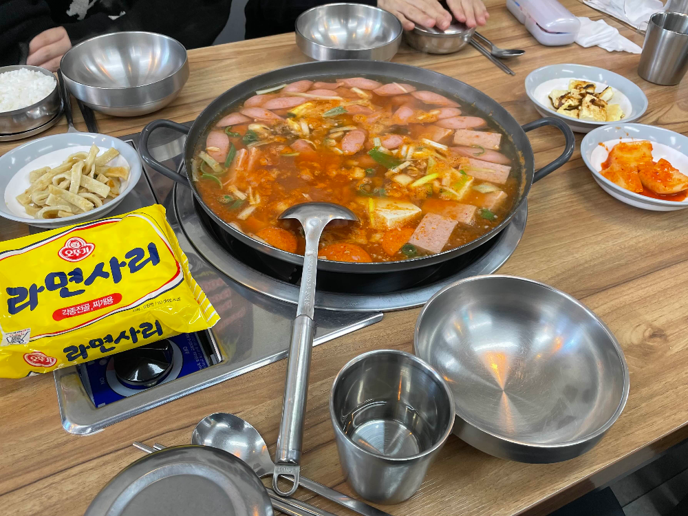 어흥 부대찌개