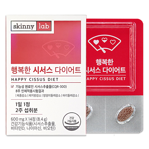  시서스 다이어트 효과 후기 부작용과 섭취법 총정리