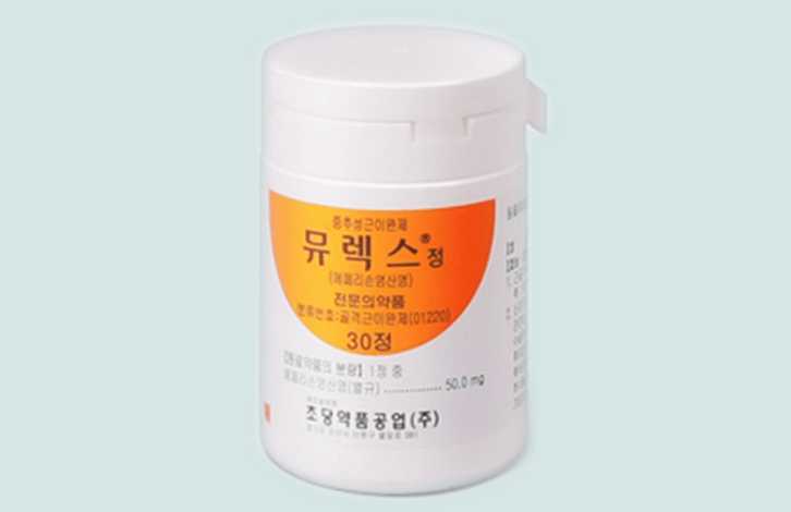 뮤렉스정