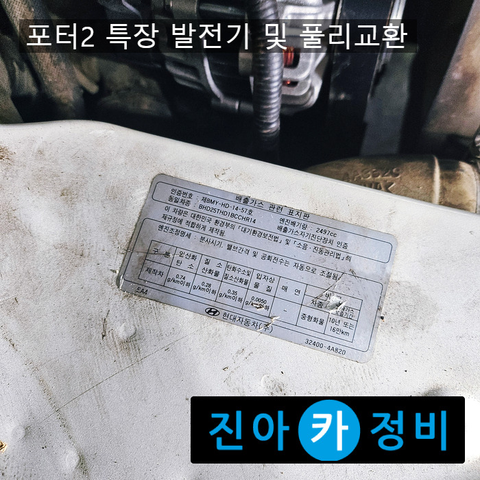 현대특장 이미지