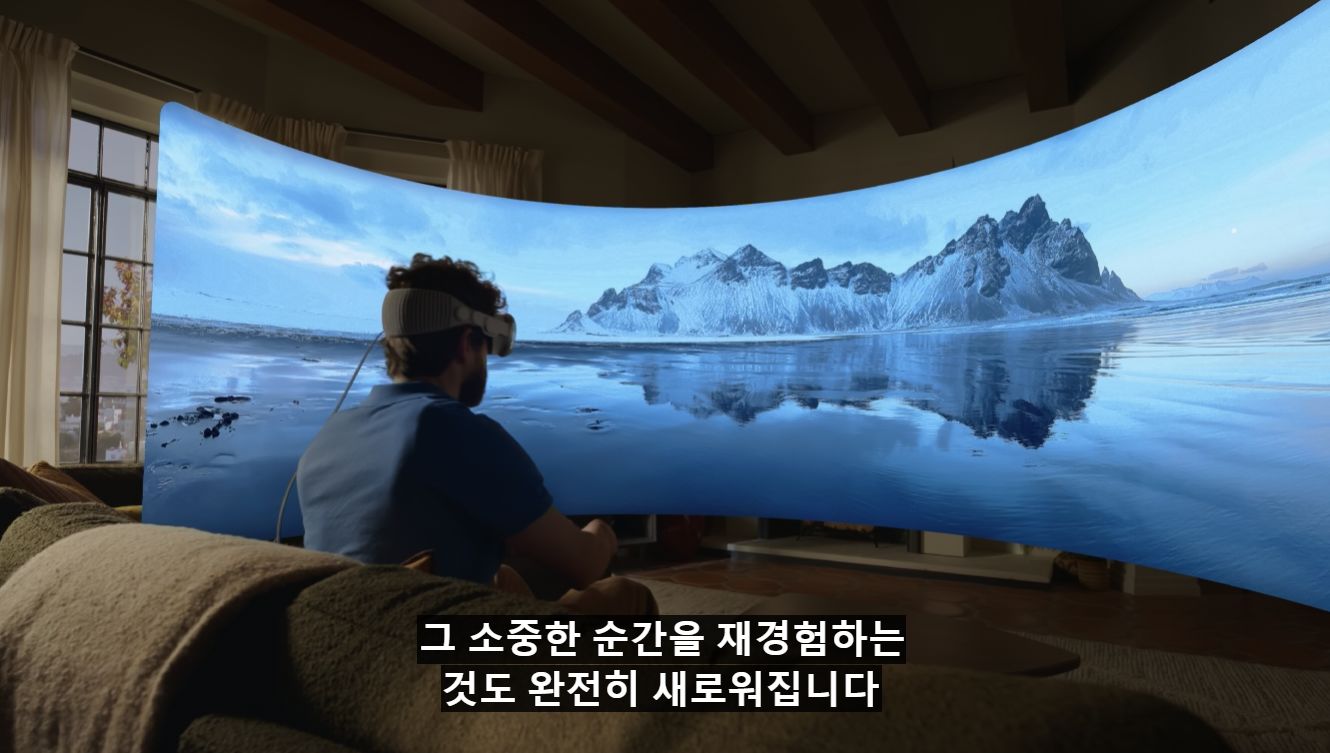 애플 비전 프로 VR AR 헤드셋