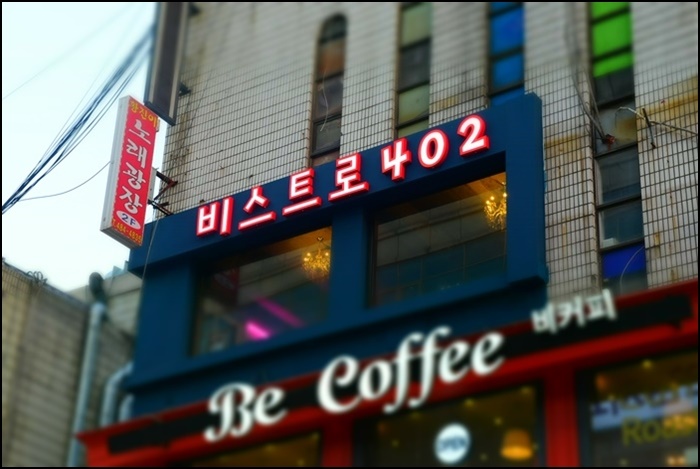 투썸플레이스안산 이미지