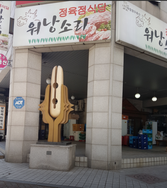 백석역-맛집-워낭소리정육점식당
