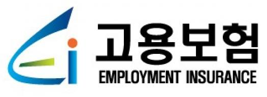 고용보험