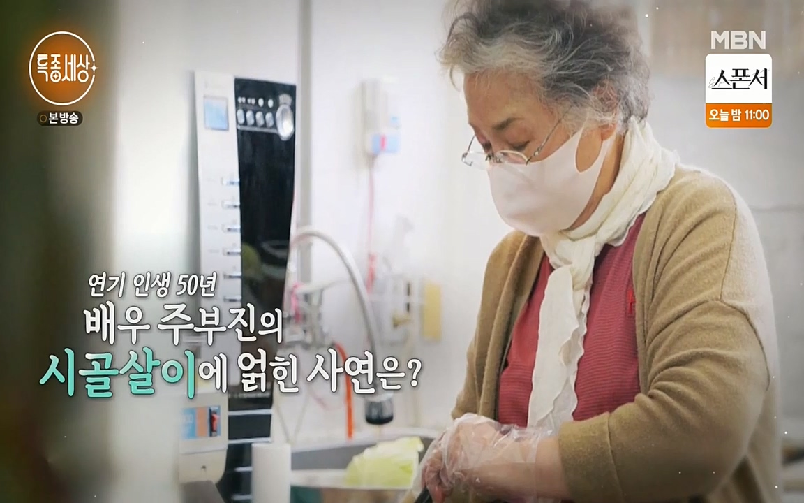현장르포 특종세상.E524.220332p-NEXT.mp4_20220402_182342.113.jpg