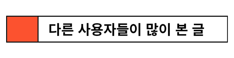 월계수잎 보관 방법