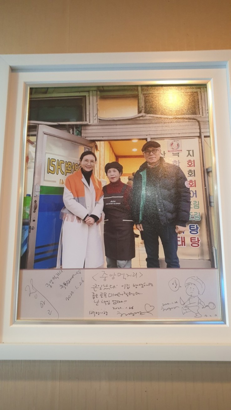 영광 중앙먹거리 이미지