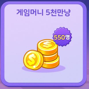 한게임 신맞고