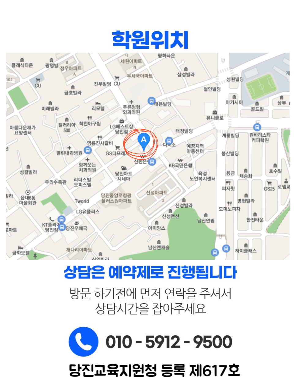 학생들의 공부 모습