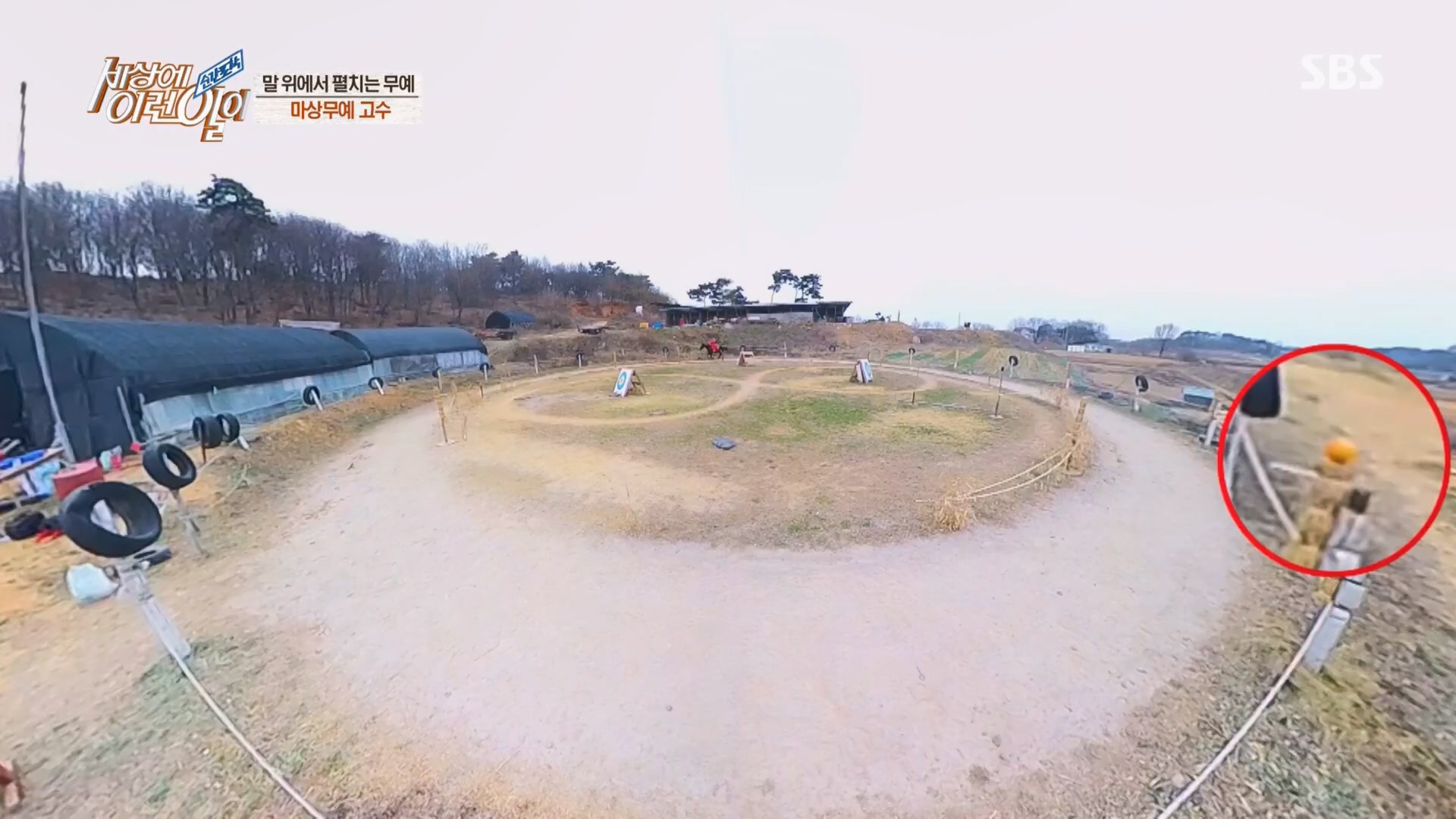 순간포착 세상에 이런일이.E1225.230411p.H264-F1RST.mp4_20230412_200258.067.jpg