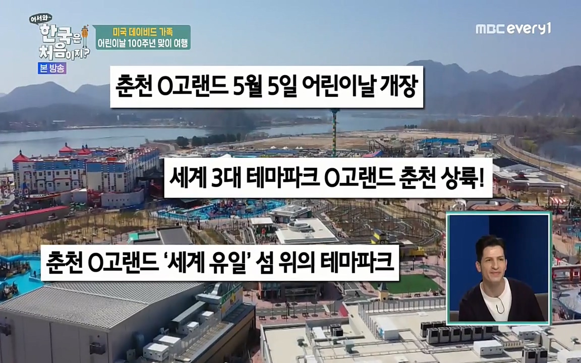 어서와 한국은 처음이지 시즌2.E209.220506p-NEXT.mp4_20220506_174505.199.jpg