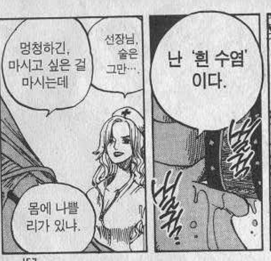  의료진들이 제일 싫어하는 환자 타입