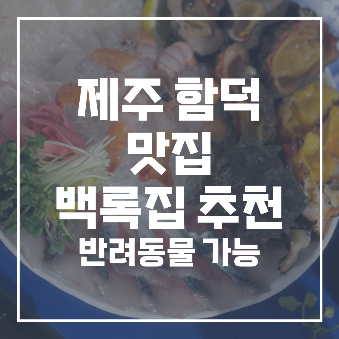 etc-image-12