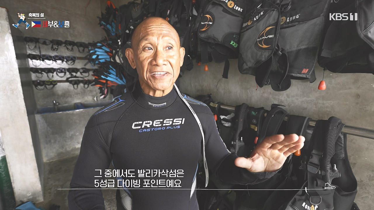 걸어서 세계속으로.E831.240218p-NEXT.mp4_20240802_212118.797.jpg