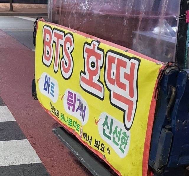  날씨가 추워지면 컴백하는 그룹.jpg