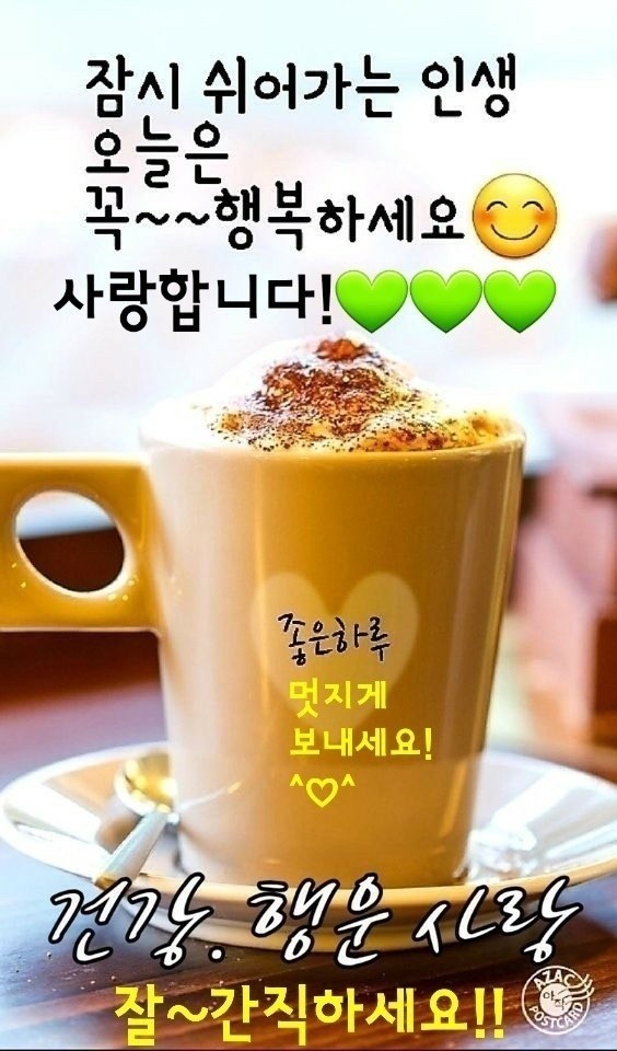  오늘의 좋은글 331번째 인생을 함께할 사람 찾기