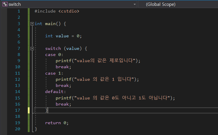  switch구문, 변수의 유효범위 [노베이스 게임개발 10일차]