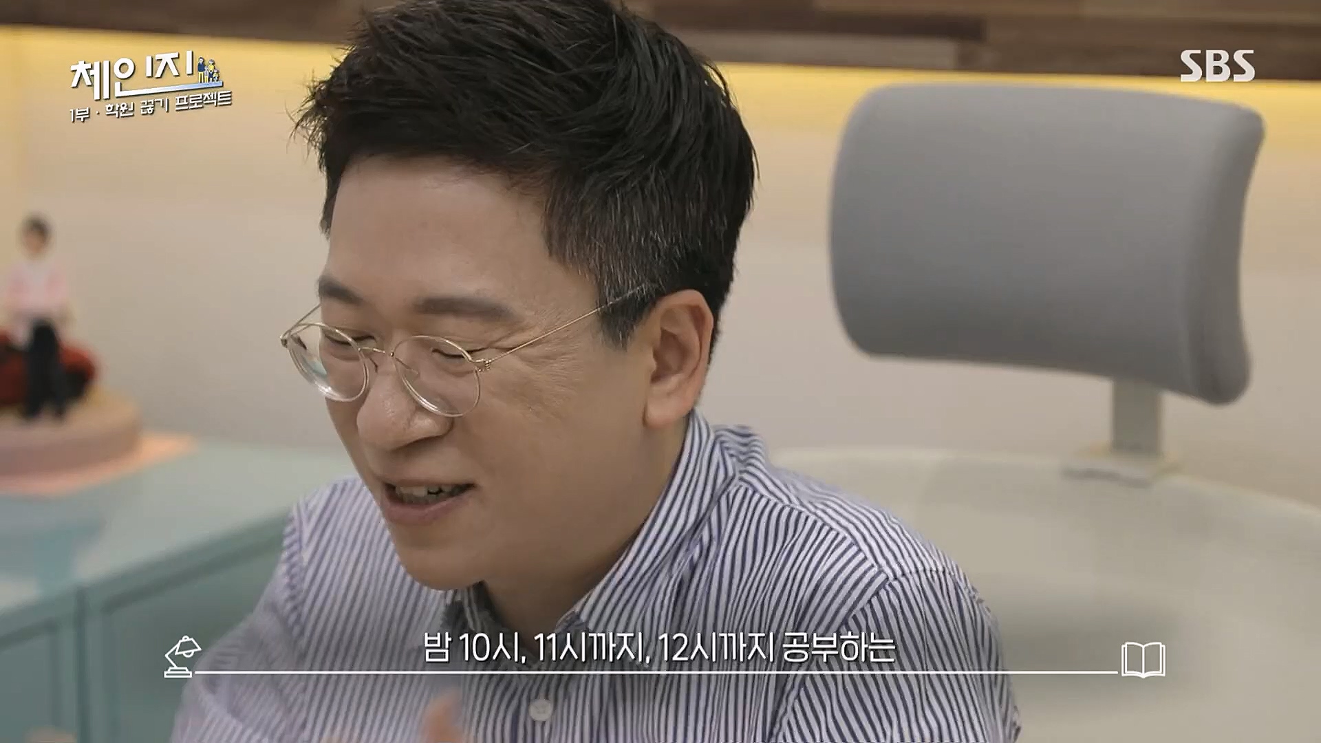 SBS 스페셜.E649.230101p.H264-F1RST.mp4_20230115_133743.929.jpg