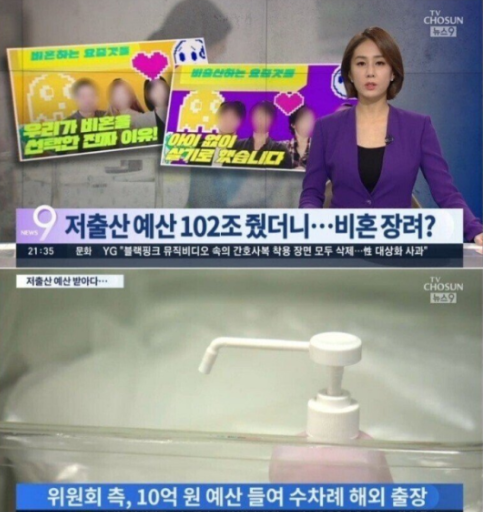 파격적인 저출산대책 30살 전에 3명을 낳으면 군대면제 정답지가 있는데 하지 않는 정부는? 파격적인 저출산대책 30살 전에 3명을 낳으면 군대면제 정답지가 있는데 하지 않는 정부는?