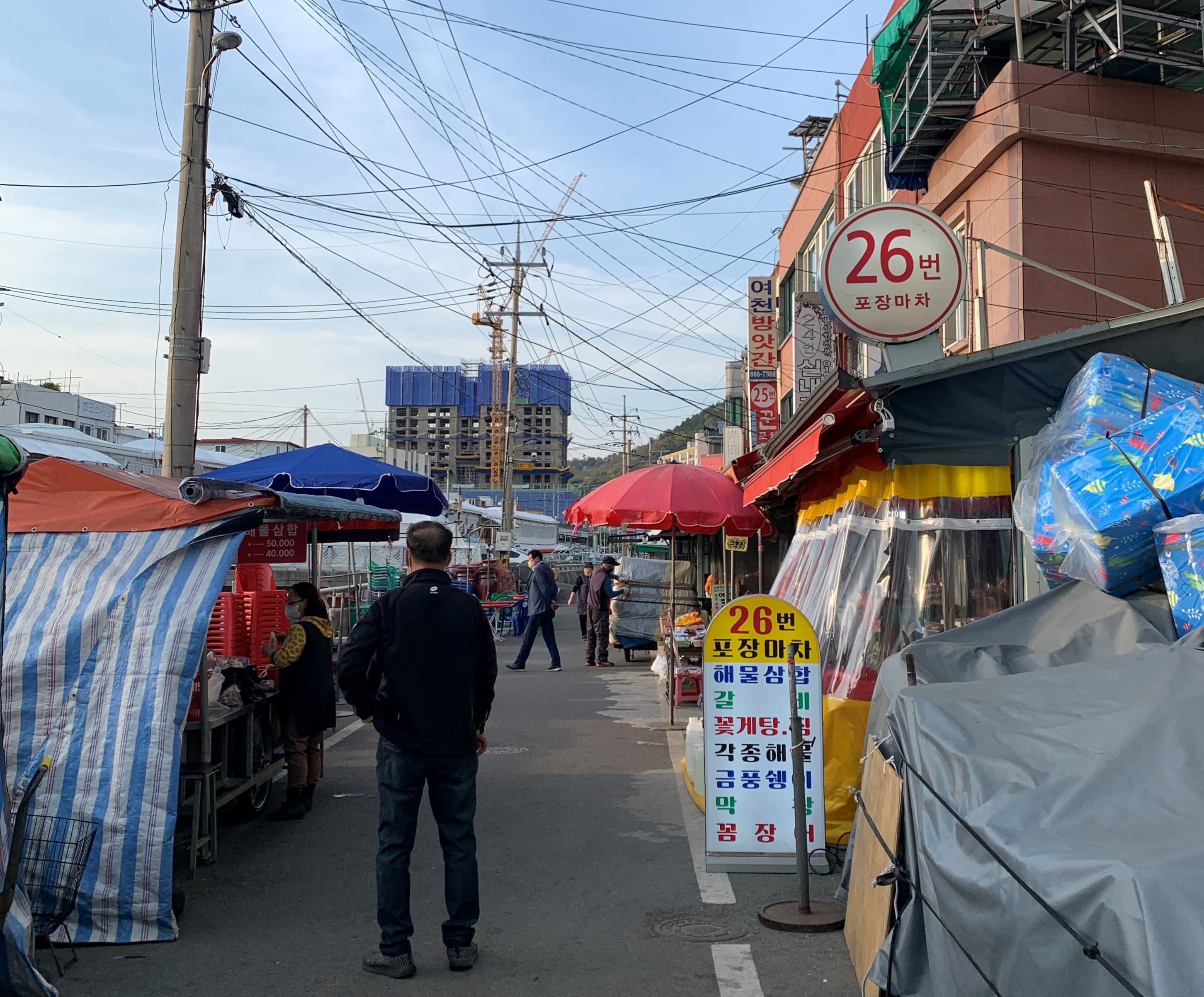 여수 교동시장