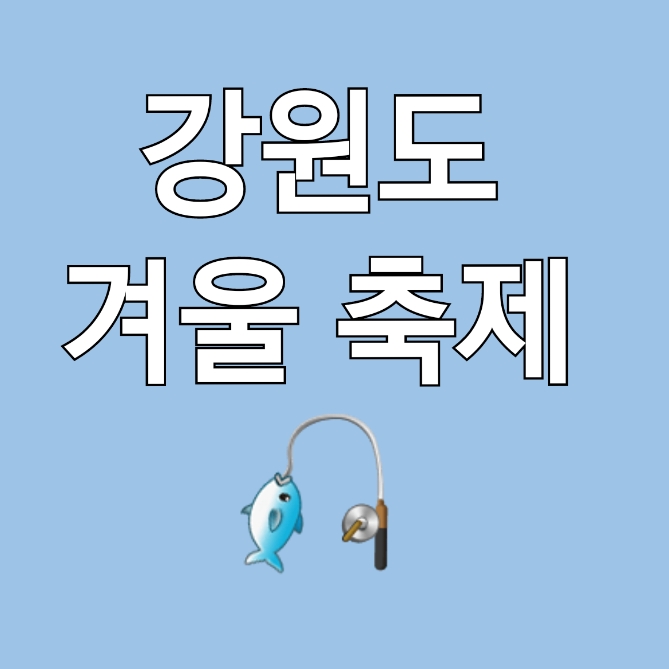 포스팅-주제-사진