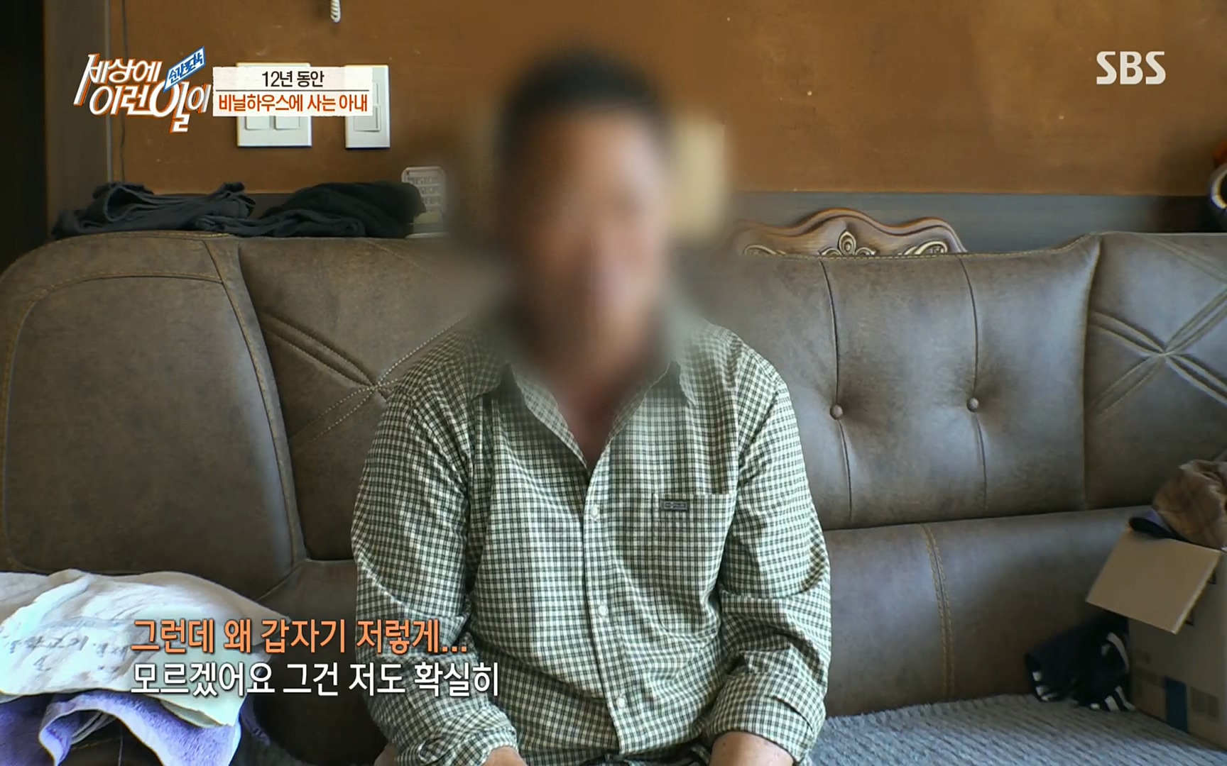 순간포착 세상에 이런일이.E1186.220628p.H264-F1RST.mp4_20220629_201010.245.jpg