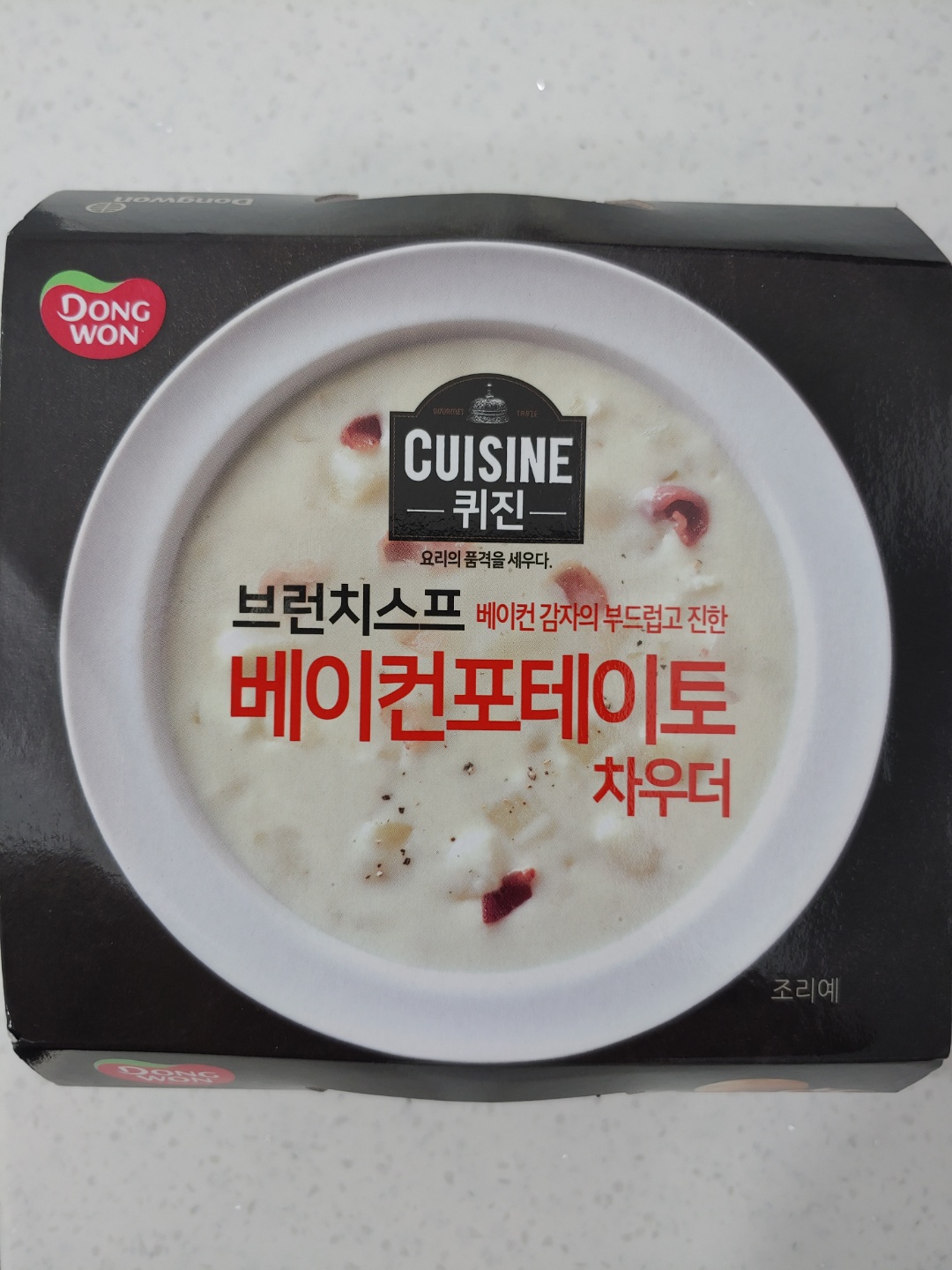  베이컨포테이토 차우더 리뷰/ 편의점 스프 /편의점 브런치 /편의점 먹거리