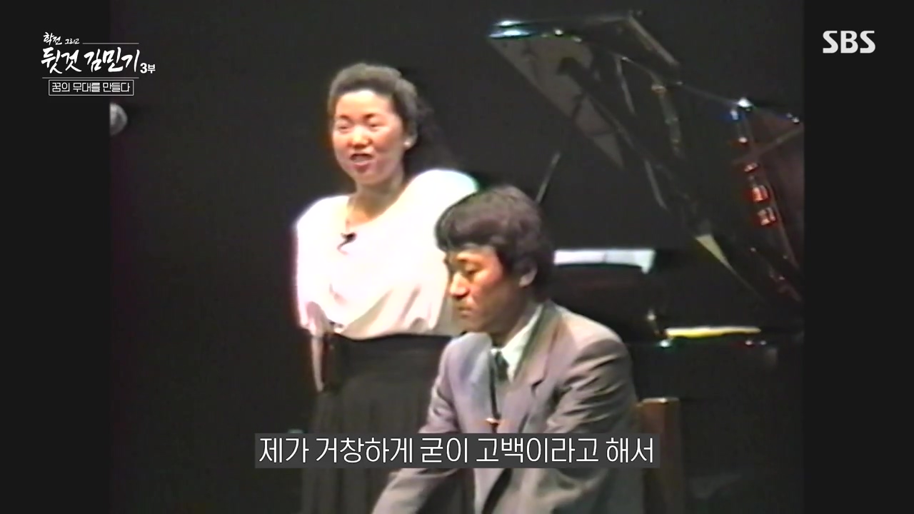 SBS 스페셜 학전 그리고 뒷것 김민기 3부.E661.240506p-NEXT.mp4_20240506_171949.310.jpg