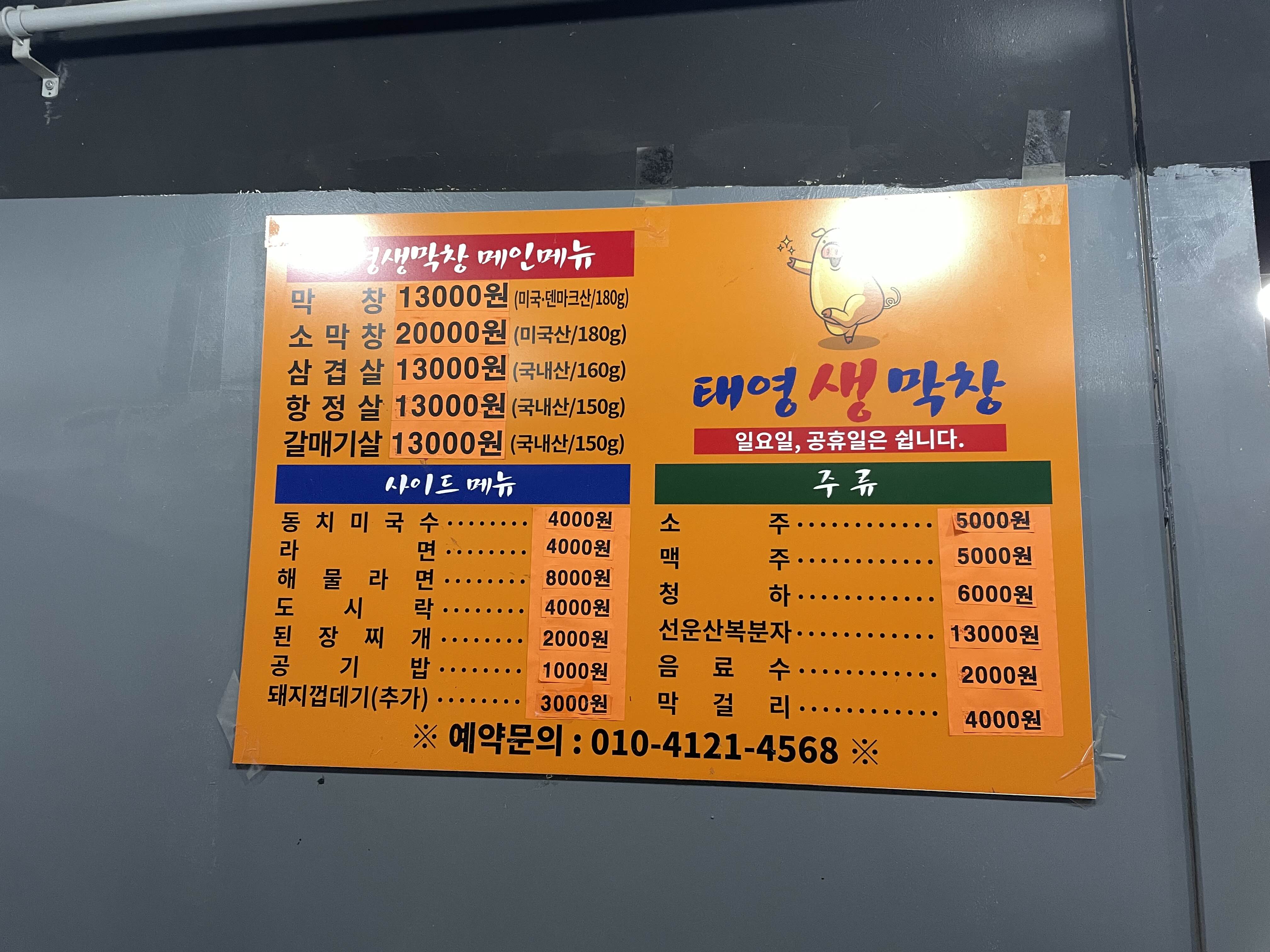 삼성국수 이미지