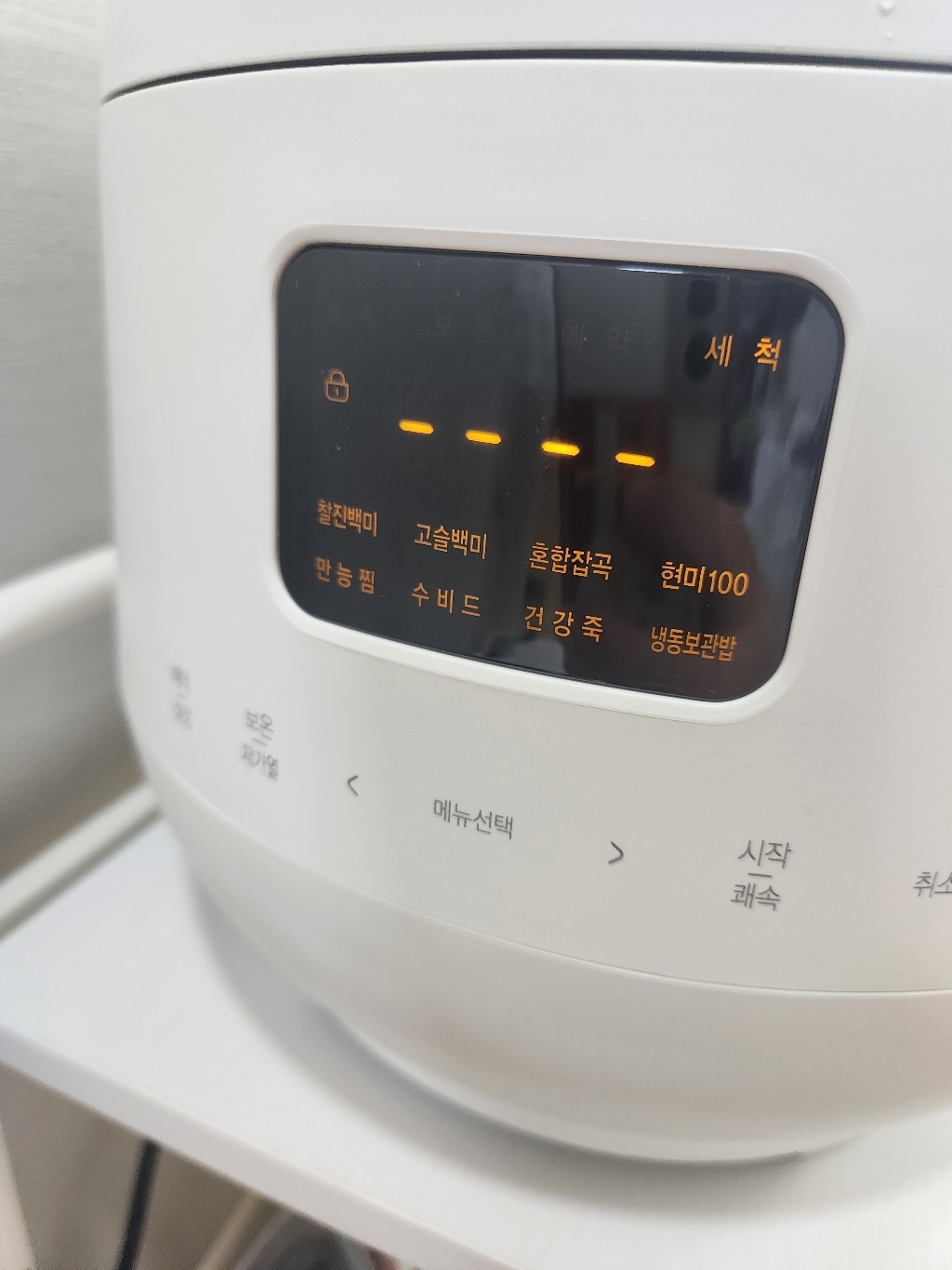 쿠첸 더핏 슬림 전기 압력밥솥