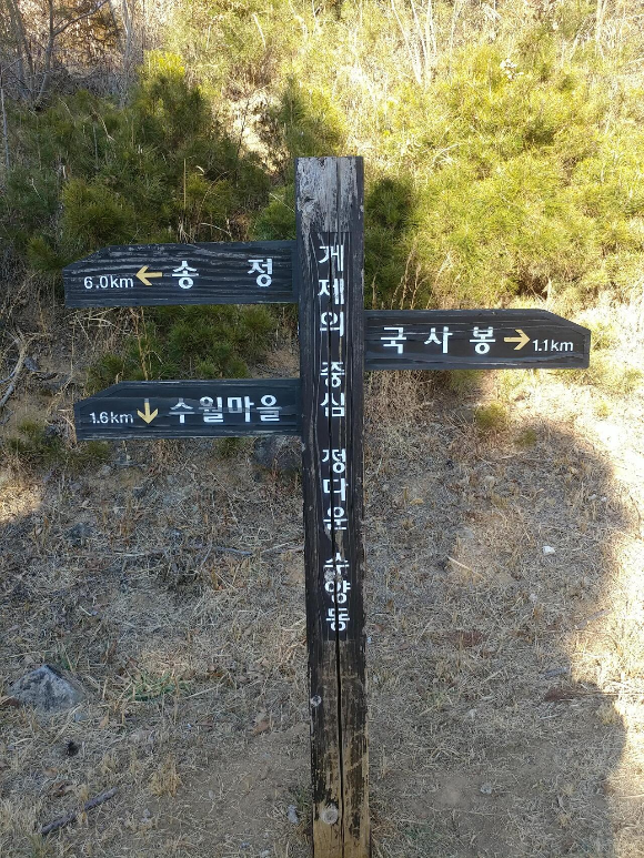 산돌 대표 사진