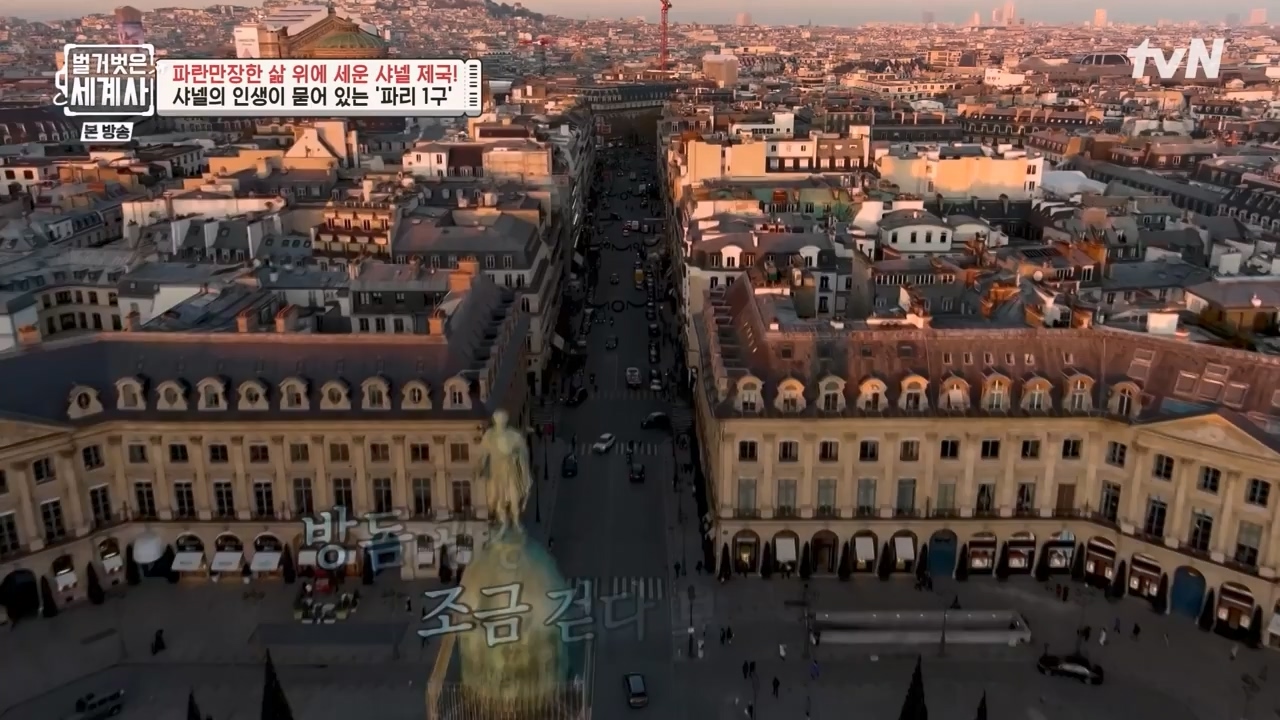 벌거벗은 세계사.E110.230802p-NEXT.mp4_20240217_190942.431.jpg