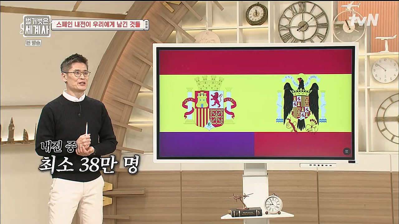 벌거벗은 세계사.E85.230208p.H264-F1RST.mp4_20230315_151838.946.jpg