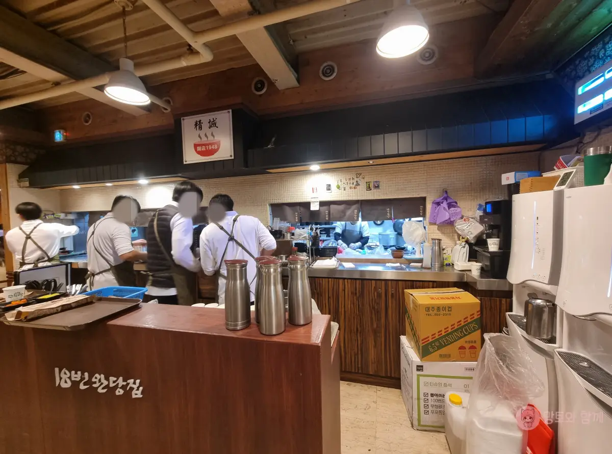 주방