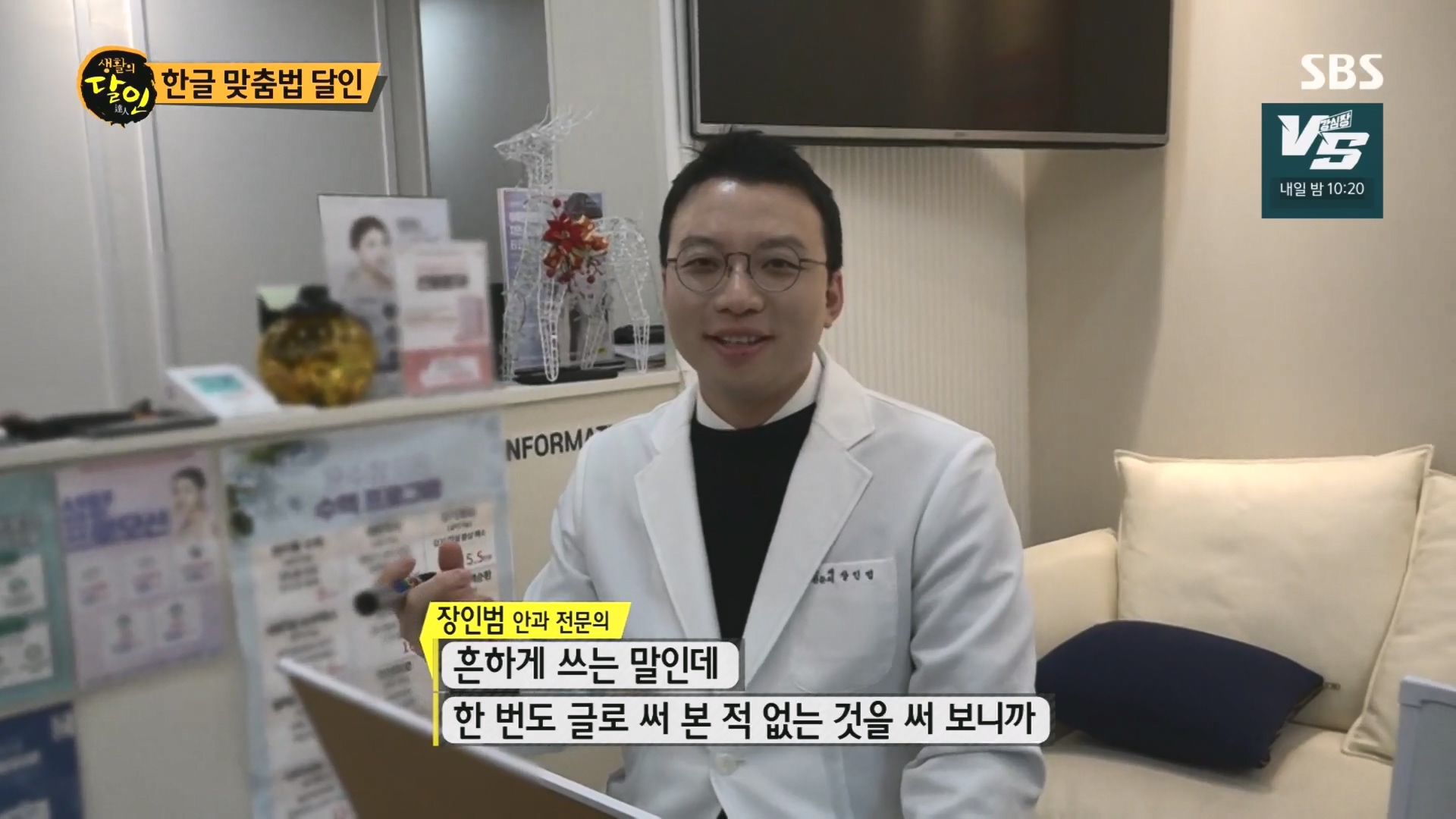 생활의 달인.E915.231211p.H264-F1RST.mp4_20231212_205110.122.jpg
