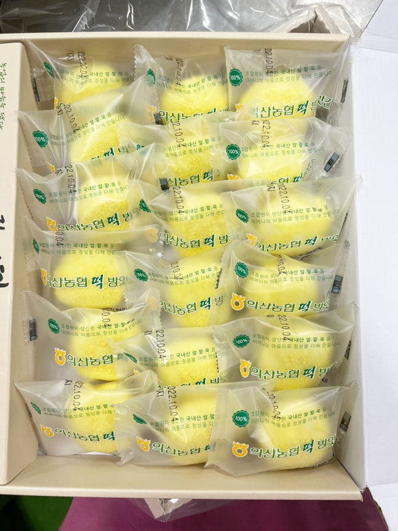 익산떡방앗간 이미지