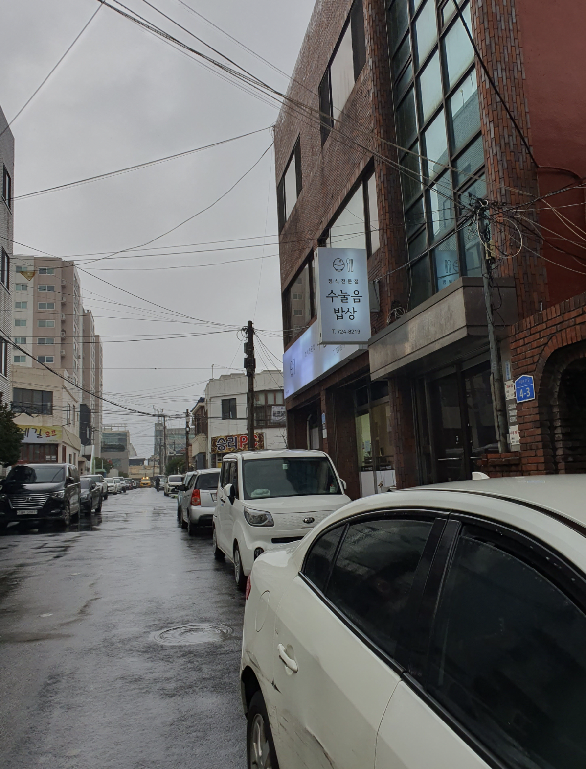 원루프제주 워케이션을 다녀와서 - 32