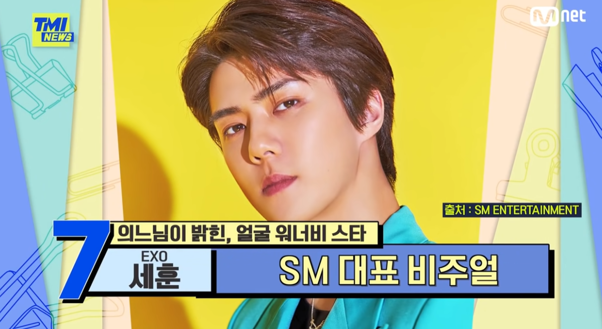 성형외과 의사가 뽑은 가장 잘생긴 남자연예인 TOP 7 (+인스타 실물)