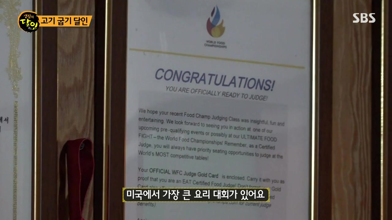 생활의 달인.E933.240430p-NEXT.mp4_20240430_194247.561.jpg